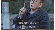 身家数亿窦文涛哭穷，贫穷也分三六九等