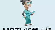 MBTI类型与恋爱中的惊喜制造，谁最会？