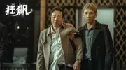史上云合市占率超40%的五部剧，部部堪称“现象级爆剧” 