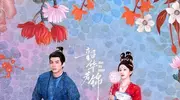 芒果台“锦”字玄学，所播皆成品质标杆，你都看过几部？