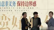 蛮好的人生：丁致远变无赖，胡曼黎推他下水太解气！ 