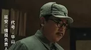 《无间》不用猜，“青衣”身份华山早就给出答案