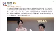于正回应与林心如矛盾：我们和好了