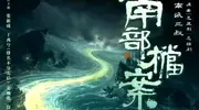 张新成刚杀青，立马开启回馈模式！ 