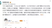 于朦胧坠楼身亡？曾主演《三生三世十里桃花》《太子妃升职记》，那么好看一明星，希望不是真的