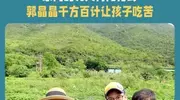 从伦敦秀场到香港田间：李湘和郭晶晶的“富养”博弈，谁赢了？