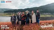 《听，谁在唱歌》开播：于适领衔“寻乐团”