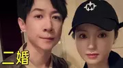 真相了！董璇二婚丈夫用亡父手机号逼生二胎，高龄产妇风险被无视