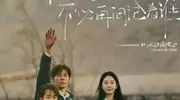 《风中的火焰》烧脑！借悬案探讨人性深度的佳作 