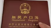 四川网友求助改名：名字谐音“旺财”常遭朋友嘲笑！
