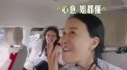 新一期花儿与少年7看弹幕 那英赢麻了