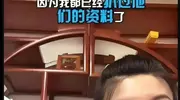 让嫂“砸缸”：量级差太远的“较量”，说到底就是蹭热度