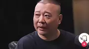 郭德纲澄清父子关系，郭麒麟拒接德云社，4字断亲，他是后悔了？