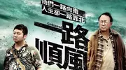 这4部喜剧片，让你笑到停不下来，解压必备！