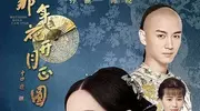 央视八套开播！40集年代传奇剧来了！热依扎杨佑宁丁勇岱唐曾，这剧熬夜也要追