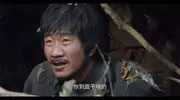 《归队》老山东一箭双雕！花儿爱上小白马，是汤德远抛弃福庆关键