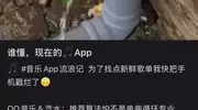 当网易云的歌名变灰，我成了音乐难民