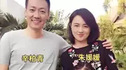 辛柏青丧妻刚100天，荒谬的事就发生了，和马伊琍的谣言有多离谱