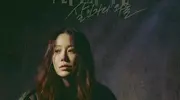 9月开播韩剧部部有望成爆款，你最期待哪部？ 