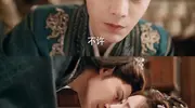 冷面大阁领与查案小书吏，《长乐曲》十岁年龄差恋爱