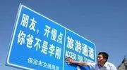 10年大喊“我爸是李刚”的李启铭，出狱后单位不敢收，如今咋样了