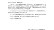歌手杨宗纬演出时意外从舞台跌落，紧急送医