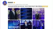 出道36年不温不火，老婆凭一首歌红35年成春晚常客