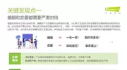 如何识别恋爱中的“有毒”关系？