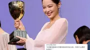 做梦也没想到！参加一档综艺，回来逆袭成国际影后，辛芷蕾：值了
