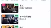 这剧4小时登顶，熬夜刷4集，2025悬疑天花板诞生！ 