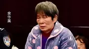 余华英被判处死刑！回顾杨妞花的复仇之路