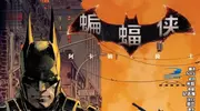 美漫英雄团队实力大比拼，蝙蝠侠、超人、奇异博士这3个最强！