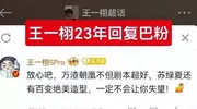 快穿无限流爽剧《万花世界》官宣鞠婧祎为女主，热巴为何上热搜？