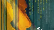 《无尽的尽头》开播 裘恩典携手任素汐化身司法人守护未来之光