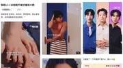 韩国竖屏短剧被指尺度过大？6名陌生男女上演9天同居真人秀