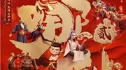 杨紫琼配音、吴彦祖力荐，《哪吒2》英文配音版北美上映 