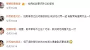 唐艺昕自曝：结婚前夕张若昀把婚戒弄丢，两人在零下20℃的雪地中找戒指