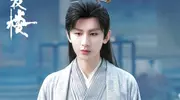 《莲花楼2》能否延续第一部辉煌？快来一探究竟！
