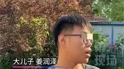 俩儿非亲生新进展，曝二审结果，大儿子彻底不装了，直言只要钱