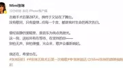 女歌手三度患癌切半舌，287天后竟强势回归舞台！ 