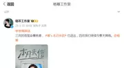 杨幂街头热舞俏皮，趴地种绿植身姿窈窕魅力足惹人羡