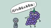 盘点4种引发强烈嫉妒心的情感场景！