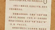 吴京出品电影《再见，坏蛋》撤档，上映6天票房仅26.7万元
