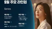 全智贤经纪公司ins关闭评论，暴风圈也被伊拉克观众讨伐了