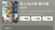 仅播2期播放量破5亿，这才是国产综艺该有的样子！