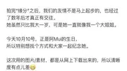 61岁张曼玉发自剪视频，纪念梅艳芳冥诞