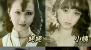刘晓莉年轻时风华绝代，两段婚姻失败，为女儿刘亦菲付出半生