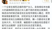 《生万物》“烂尾”上热搜，被指农村玛丽苏、不符历史