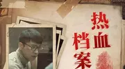 湖南卫视《我们的河山》播出 展现抗战群英热血故事