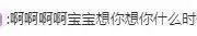 演员王凯首度回应快两年没进组，表示现在接戏会更谨慎